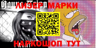 MESCALINE Моздок