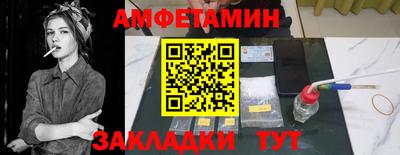 винт Тосно