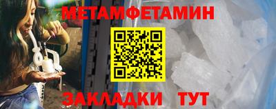 бутират Можга