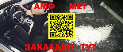 бутират Можга
