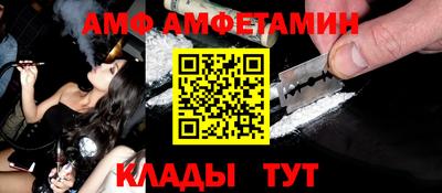 mdma Можайск
