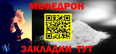 mdma Можайск