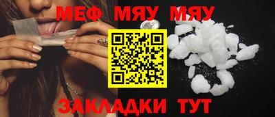 mdma Можайск