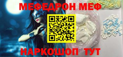 mdma Можайск