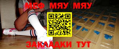 MESCALINE Моздок