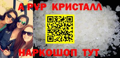mdma Можайск