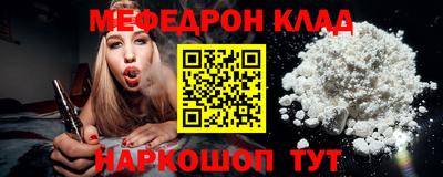 бутират Можга