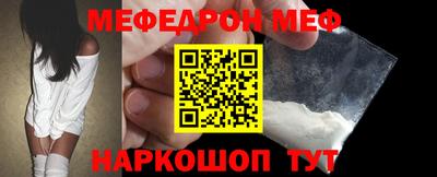 бутират Можга