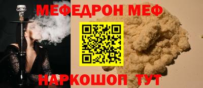 mdma Можайск