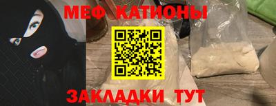 бутират Можга
