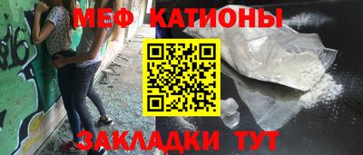бутират Можга