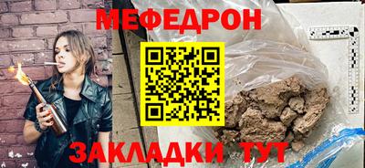 MESCALINE Моздок