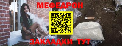 MESCALINE Моздок