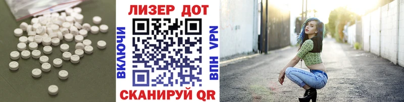 ЛСД экстази кислота  Всеволожск 