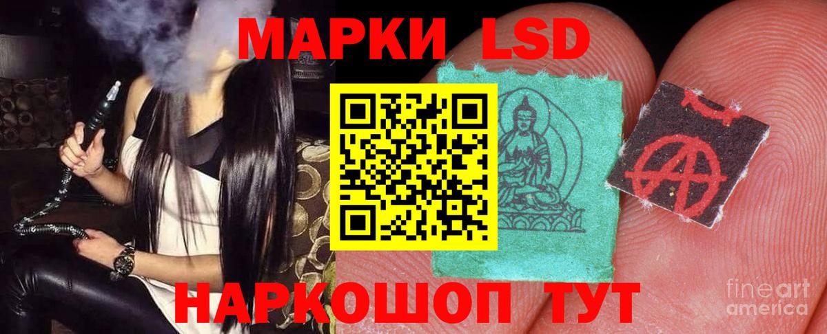 LSD-25 экстази кислота Всеволожск