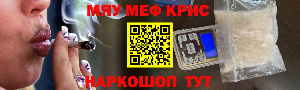 МЕФ мука Всеволожск