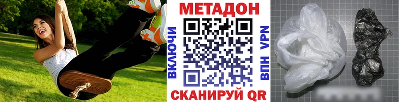 MEGA tor  нарко площадка состав  МЕТАДОН мёд  Всеволожск 