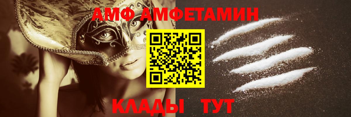 Всеволожск  МЕТАМФЕТАМИН Декстрометамфетамин 99.9%  Вход с VPN  МЕТАМФЕТАМИН Декстрометамфетамин 99.9% 