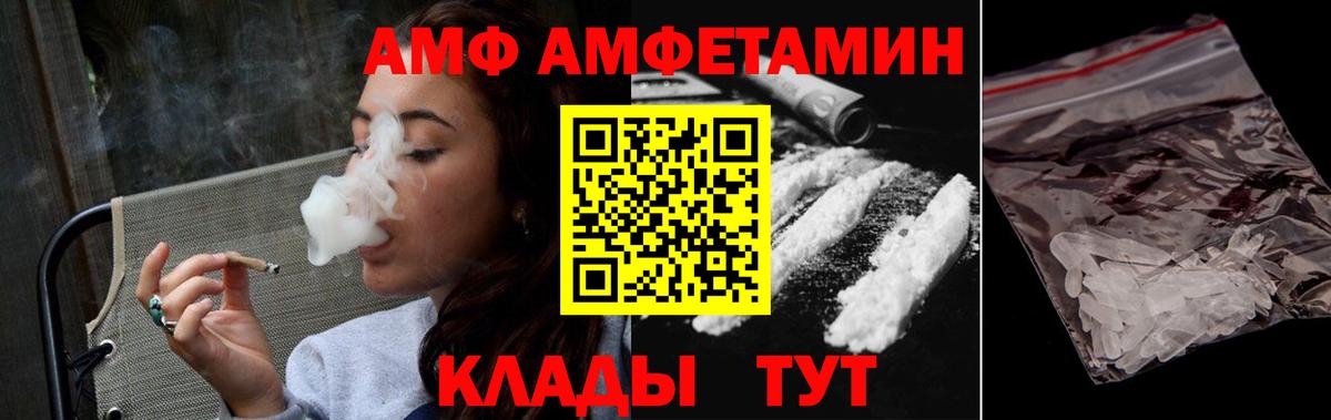 МЕТАМФЕТАМИН Methamphetamine Всеволожск