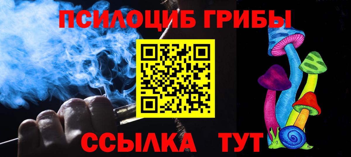 Alpha PVP СОЛЬ кристаллы  Вход с VPN  Всеволожск  ГАШИШ  МАРИХУАНА  Меф кристаллы 